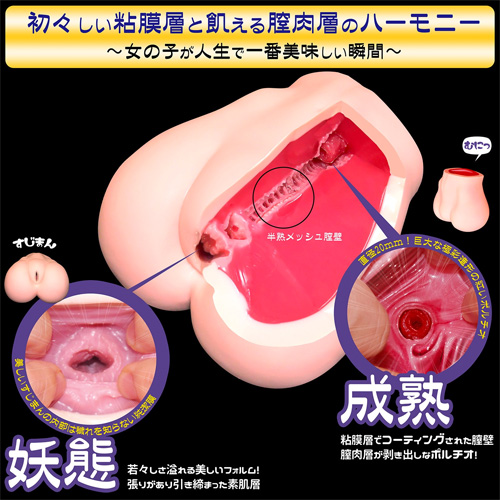 妖態成熟画像2