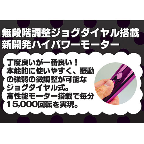 BULBULMighty (ブルブル マイティ)画像6