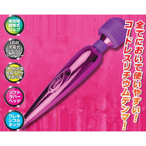 BULBULMighty (ブルブル マイティ)画像7
