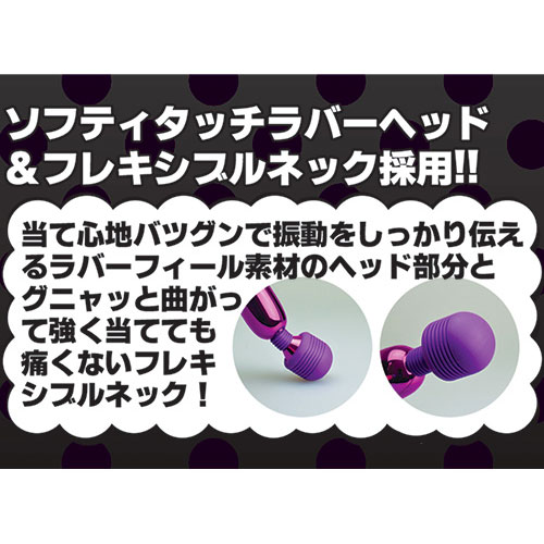 BULBULMighty (ブルブル マイティ)画像5
