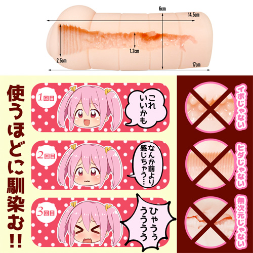 限定版　巻 MAKI画像7