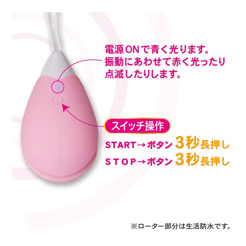 アムールブリエ ラブコプター 桃の雫画像4