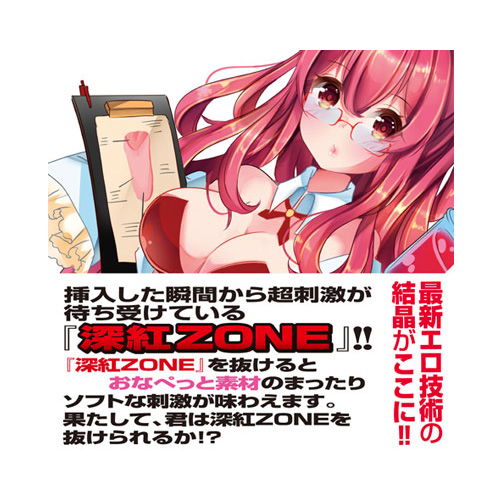 リリィの絶頂研究でるでるラボ画像5