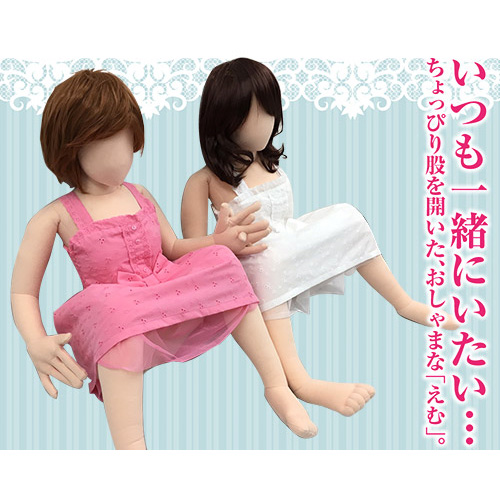 ふぇありーどーる えむ タイプA ロング 黒画像4