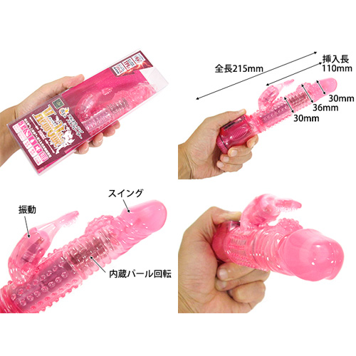 ゼノバイブ （ピンク）画像2