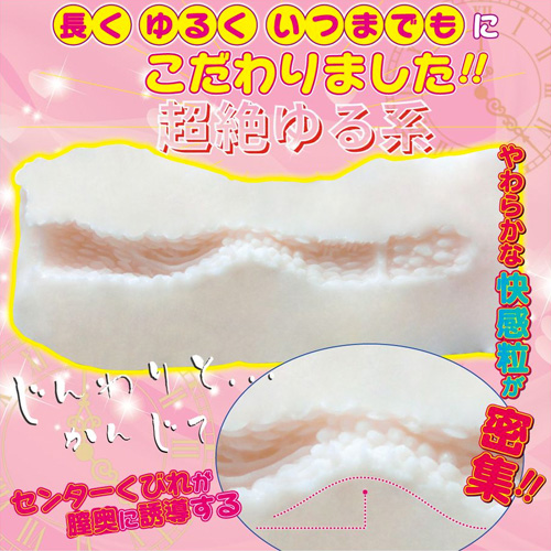 ふわぽてエンドレスプッシュ画像3
