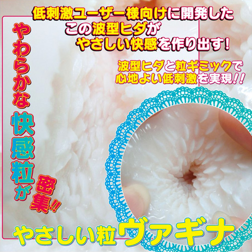 ふわぽてエンドレスプッシュ画像6
