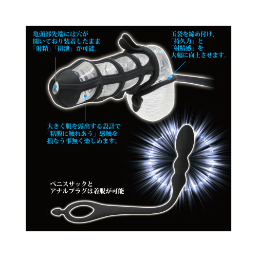 PAアシストギア プラグ画像4