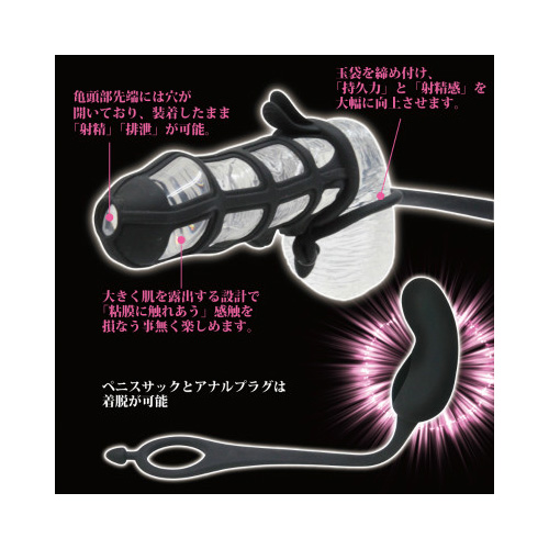 PAアシストギア バイブレーター画像4