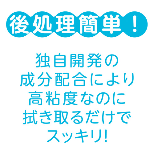 エクセレントローション プレミアム画像5