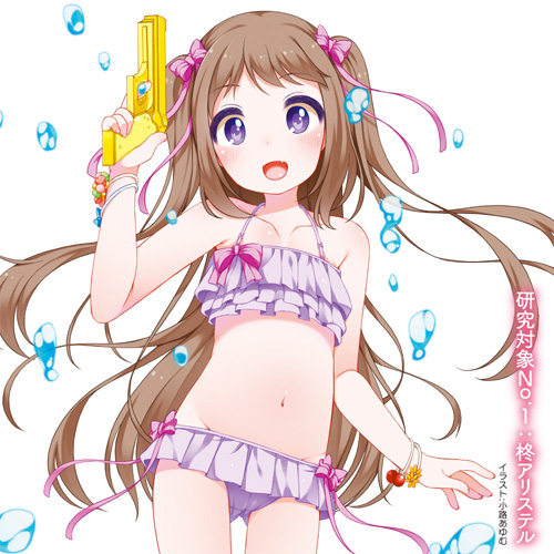 エクセレントローション プレミアム画像6
