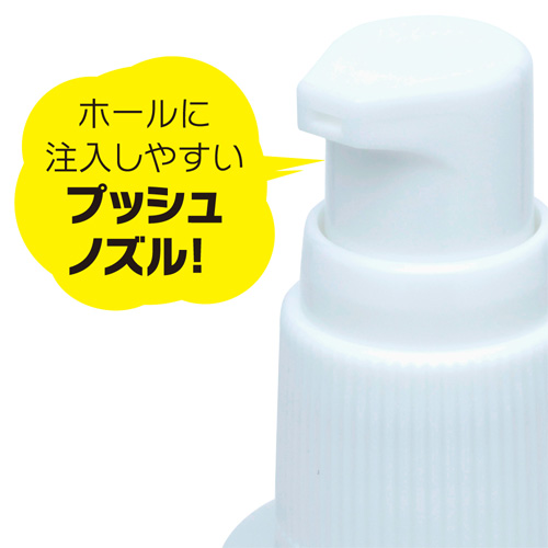 エクセレントローション プレミアム画像4