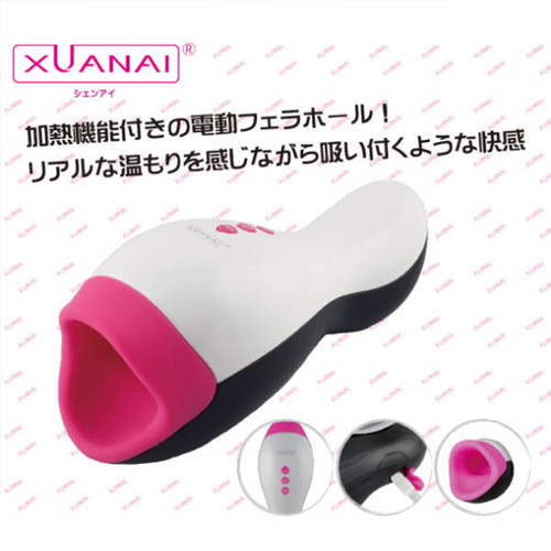 XUANAI(シェンアイ) MONA 加熱機能付き電動フェラホール画像5