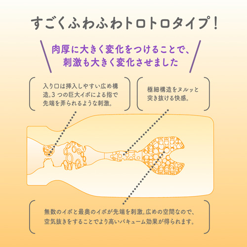 MIL-MIX みるみっくす PLUS 2画像4