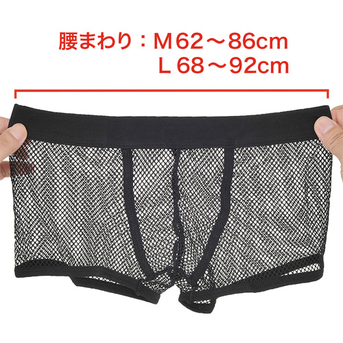 丸見えボクサーパンツ画像3