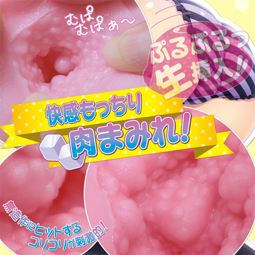 ぬるぬるナタデココニーズ画像5