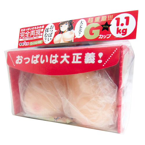 大丈夫?おっぱい揉む?画像2