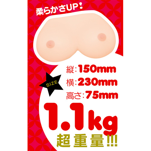 大丈夫?おっぱい揉む?画像4
