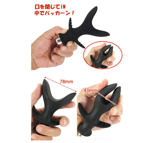 お尻パックンチョ ブラック画像5