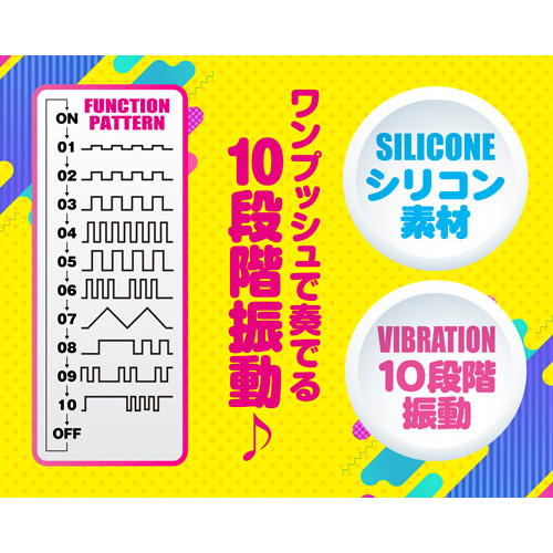 お尻パックンチョ ピンク画像4