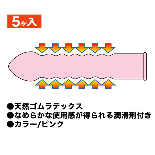 SQUEEZE!!!(スクイーズ) 5個入画像2