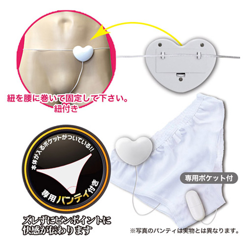 飛っ子 ビギン画像3