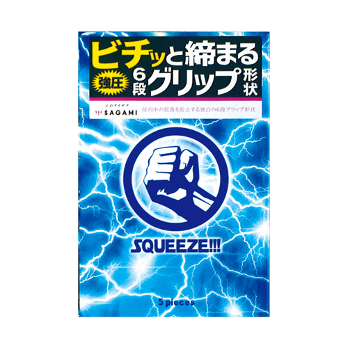 SQUEEZE!!!(スクイーズ) 5個入