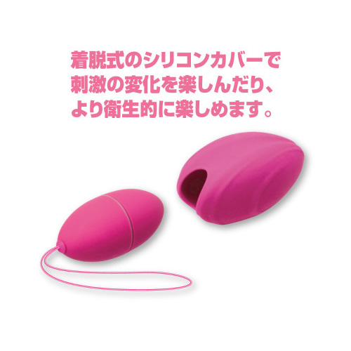 プリティラブ ハイパーエッグ画像3