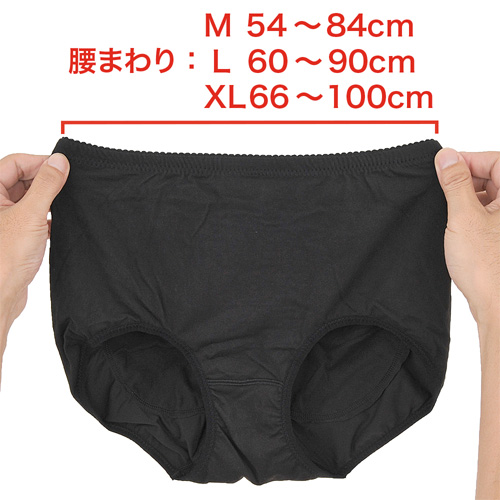 ヒップアップ効果バツグン！美尻シークレットパンツ画像2