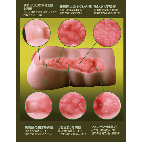 8回目 蜜柑（みかん）画像5