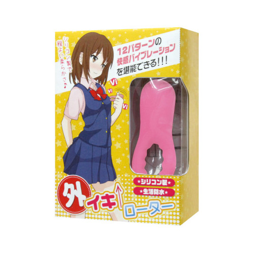外イキローター画像4