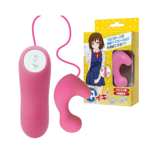 中イキローター