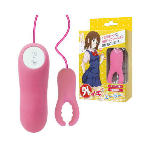 外イキローター