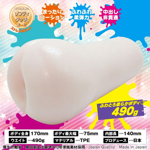 ふわゆるクワトロネード画像2