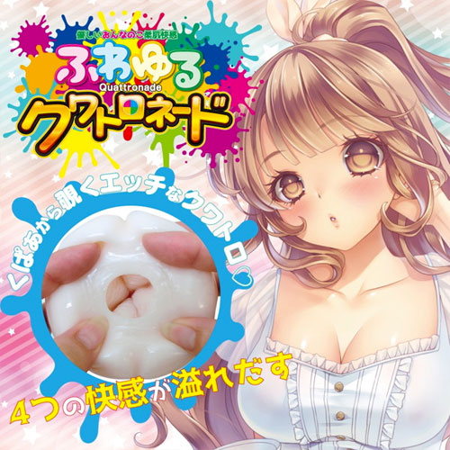 ふわゆるクワトロネード画像5