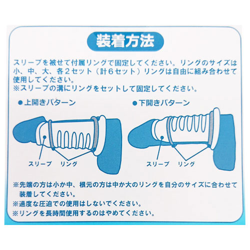 シリコンサポートスキン ソフト画像2