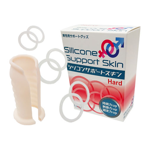 シリコンサポートスキン ハード