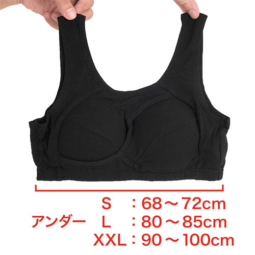 U.F.O.専用サポーター　クロス画像2