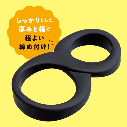 ぷにっとリング インフィニティ画像4