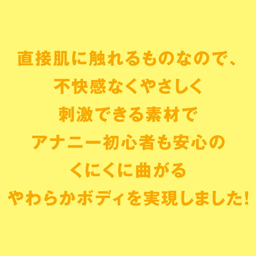 ぷにっとプラグ ダブル24mm画像5