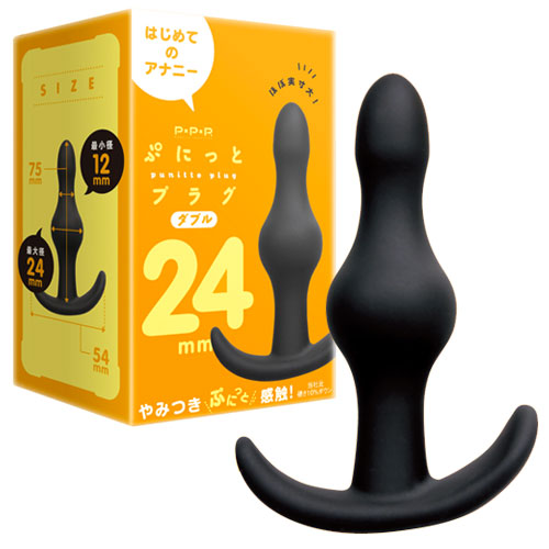 ぷにっとプラグ ダブル24mm