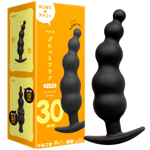 ぷにっとプラグ フィフス30mm