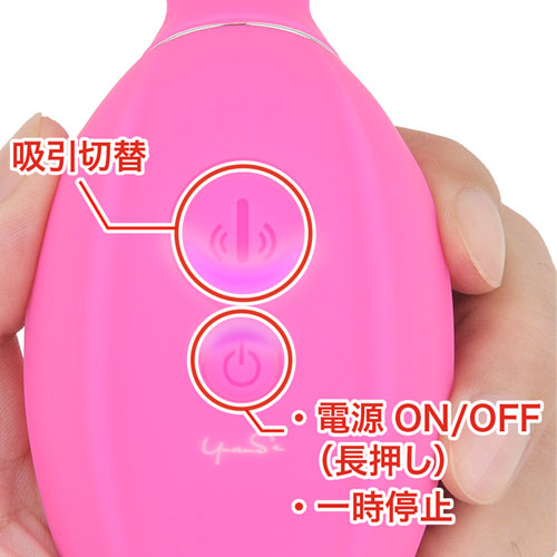 貪るように吸引するバキュームマシン　Lip Love画像5