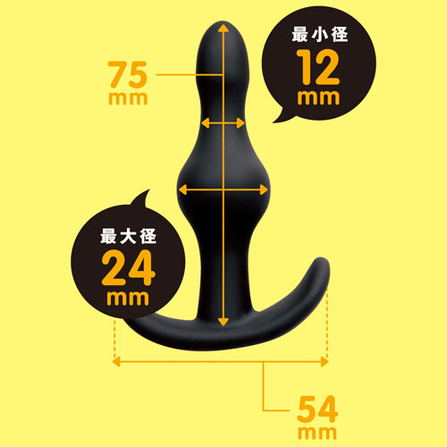 ぷにっとプラグ ダブル24mm画像3