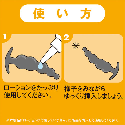 ぷにっとプラグ フィフス30mm画像7