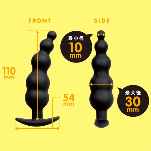ぷにっとプラグ フィフス30mm画像3