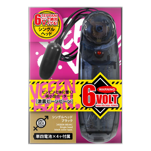 激震ビーンビーン シングル ブラック画像3
