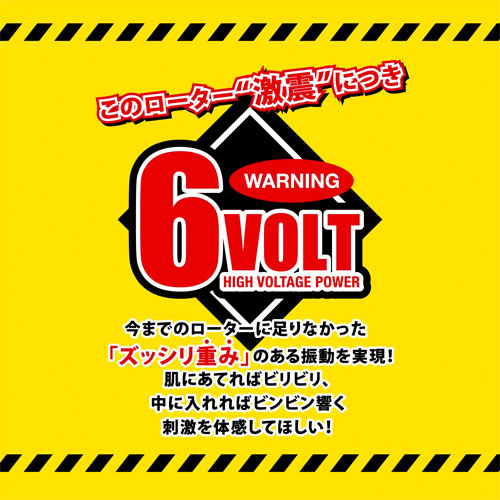 激震ビーンビーン シングル ブラック画像4