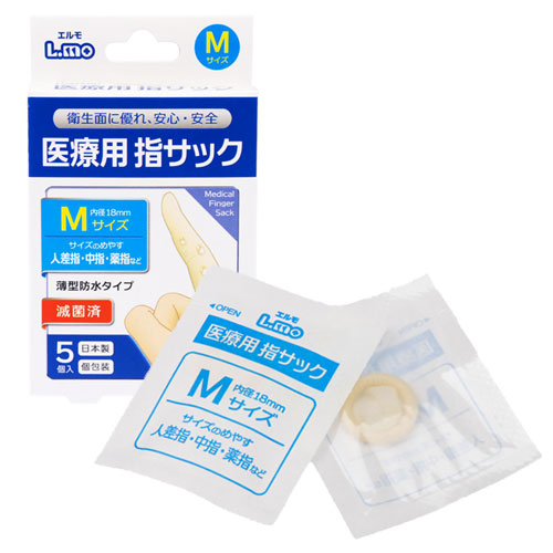 医療用指サックMサイズ 5個入り滅菌済