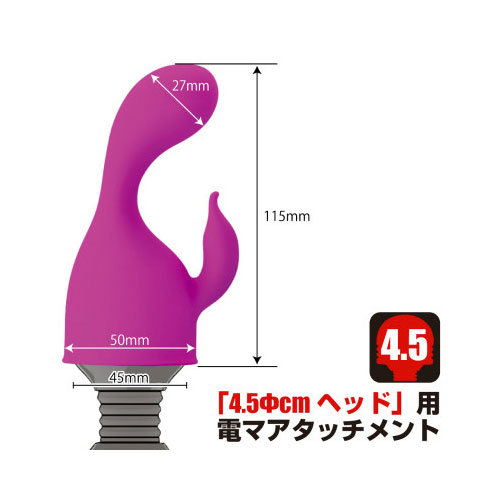 プリティーラブ　デンマキャップ　オルガショック画像2